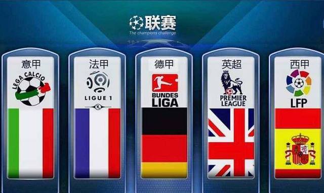 和为法国国