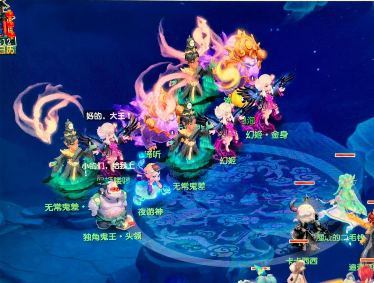 黎后所面对 黎后所面对