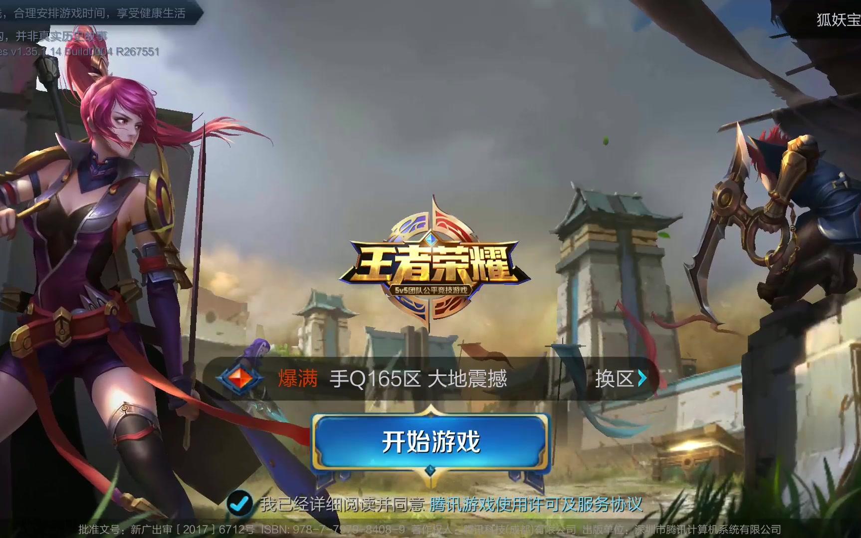 或对对结构 或对对结构